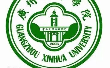 广州新华学院logo图片