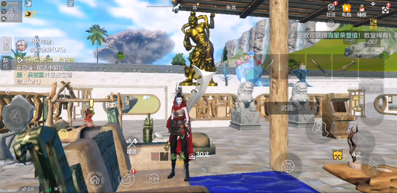 妄想山海 观山者霜晨 两碎空其他都是破晓