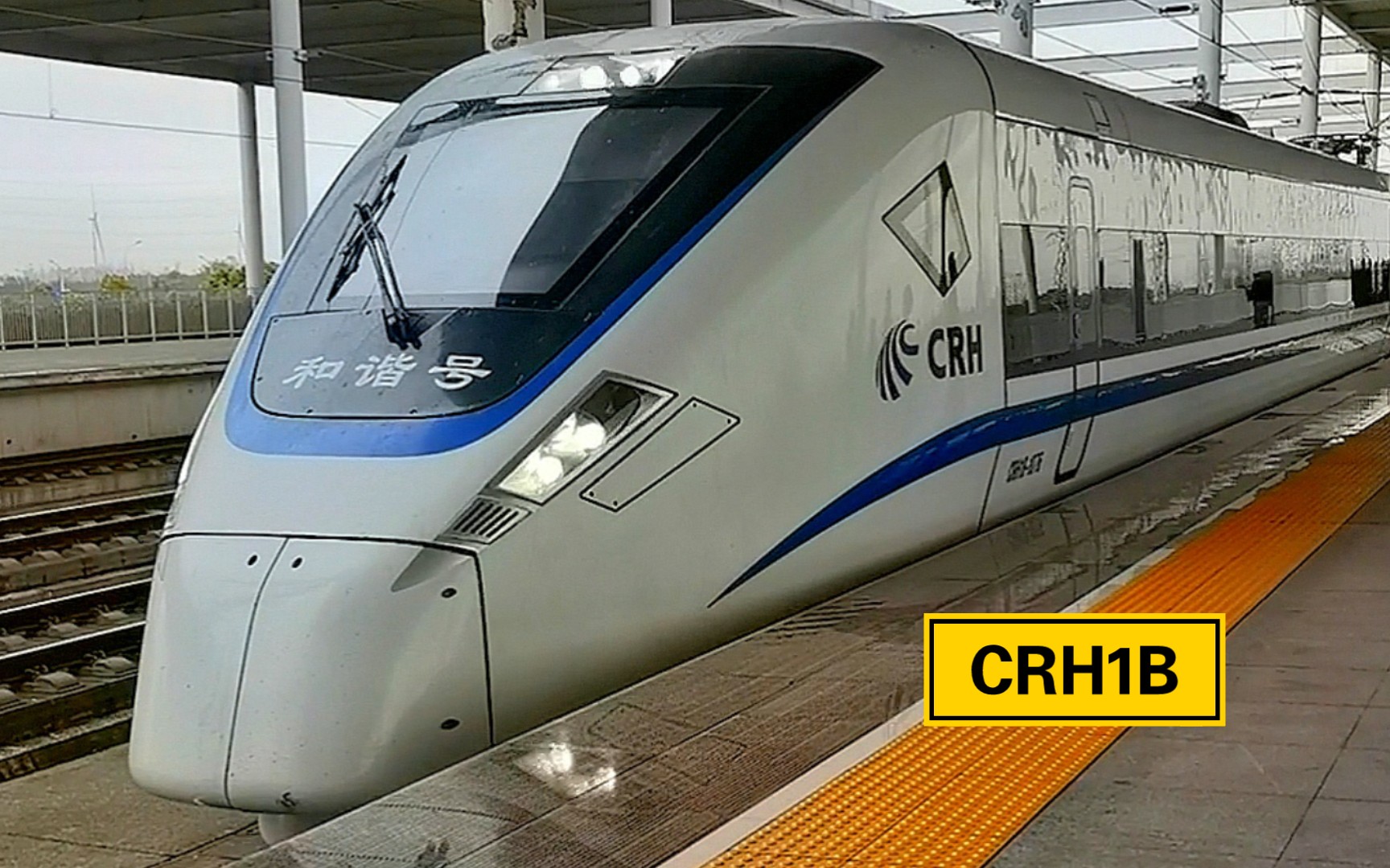 192期:火车侠crh1b-1076丝滑进站