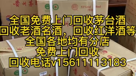 1990年五星茅台酒53度回收价格表/飞天茅台酒收购价值【茅台/鉴定】哔哩哔哩bilibili