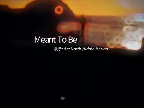 非常好听的欧美歌曲《meanttobe》"笼子不一定是绑定你的枷锁 "