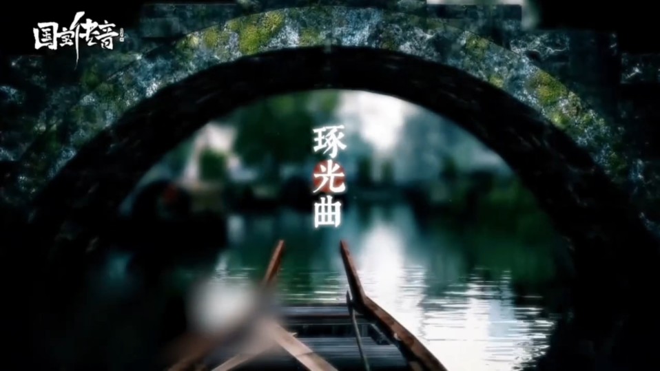 #鞠婧祎琢光曲 202105鞠的音色与这首歌适配度100% 真的好好听和鞠婧祎一起走进南京博物院听一曲《琢光曲》解读中华优秀传统文化的基因密码哔哩哔...