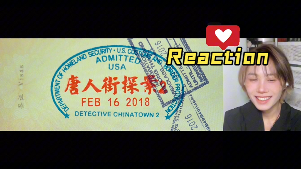 【电影 Reaction】唐人街探案 2哔哩哔哩bilibili