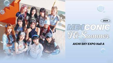 ME:I まとめ売り 2024 ME:ICONIC Hi-SUMMER トレカ ME:I 村上璃杏 2024 ME:ICONIC Hi-Summer トレカ