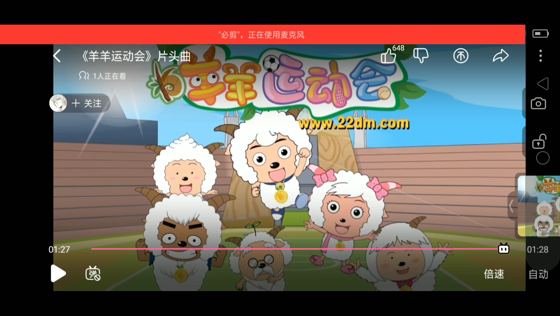 喜羊羊主题曲倒放