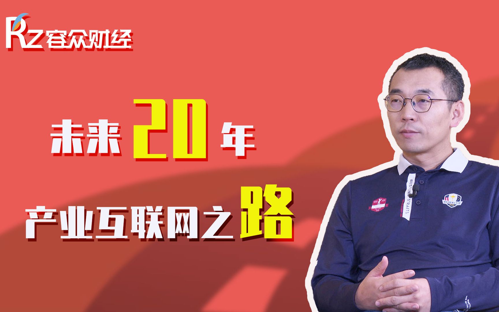 产业互联网刚刚开始,哪些赛道会成长为万亿市值,打破当下互联网巨头哔哩哔哩bilibili