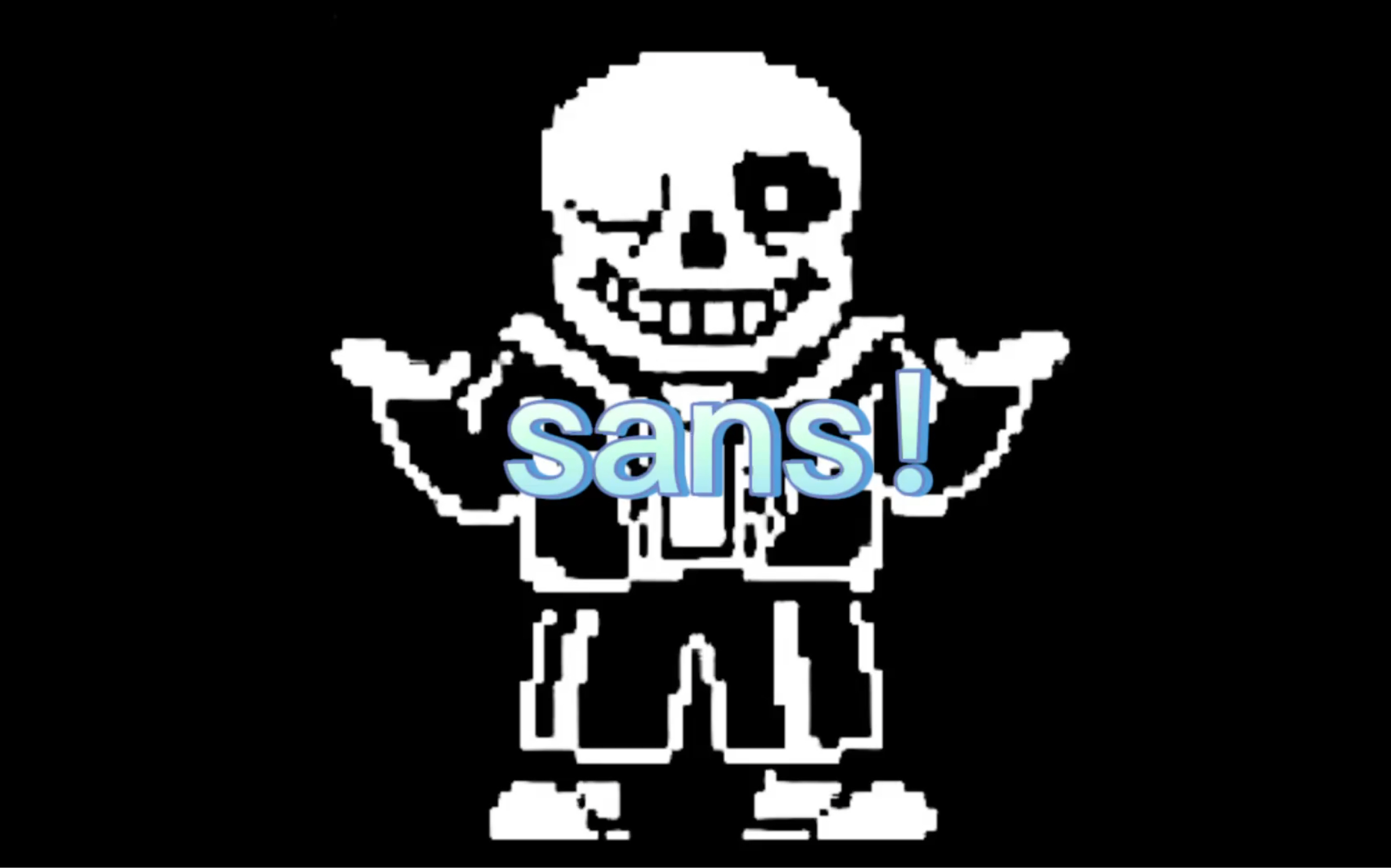 网页版sans模拟器