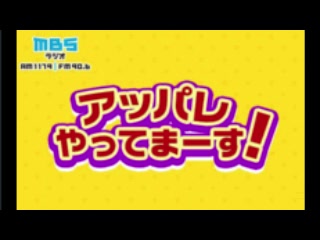 211201 アッパレやってまーす!  村山彩希哔哩哔哩bilibili