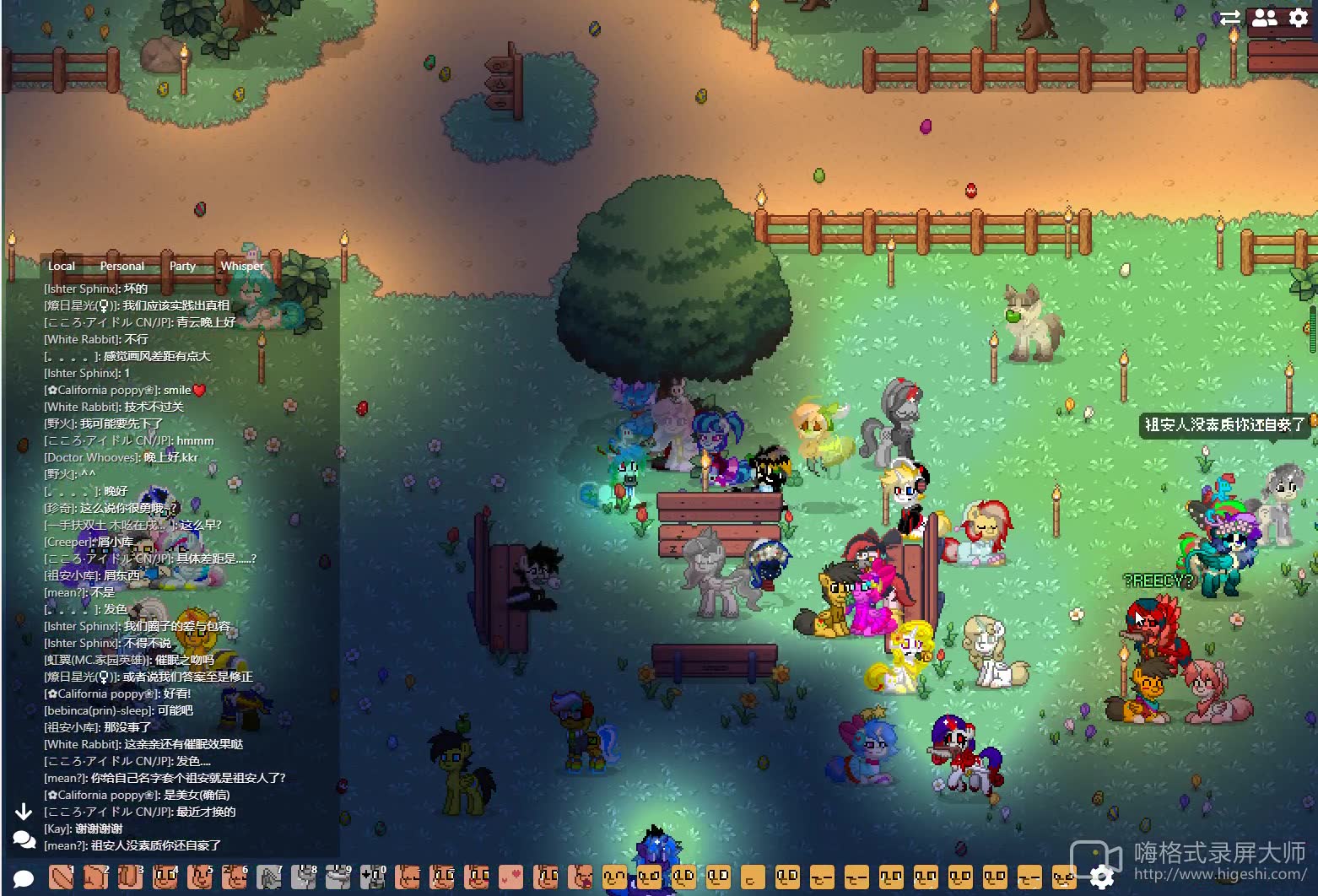 小马镇的日常【39】