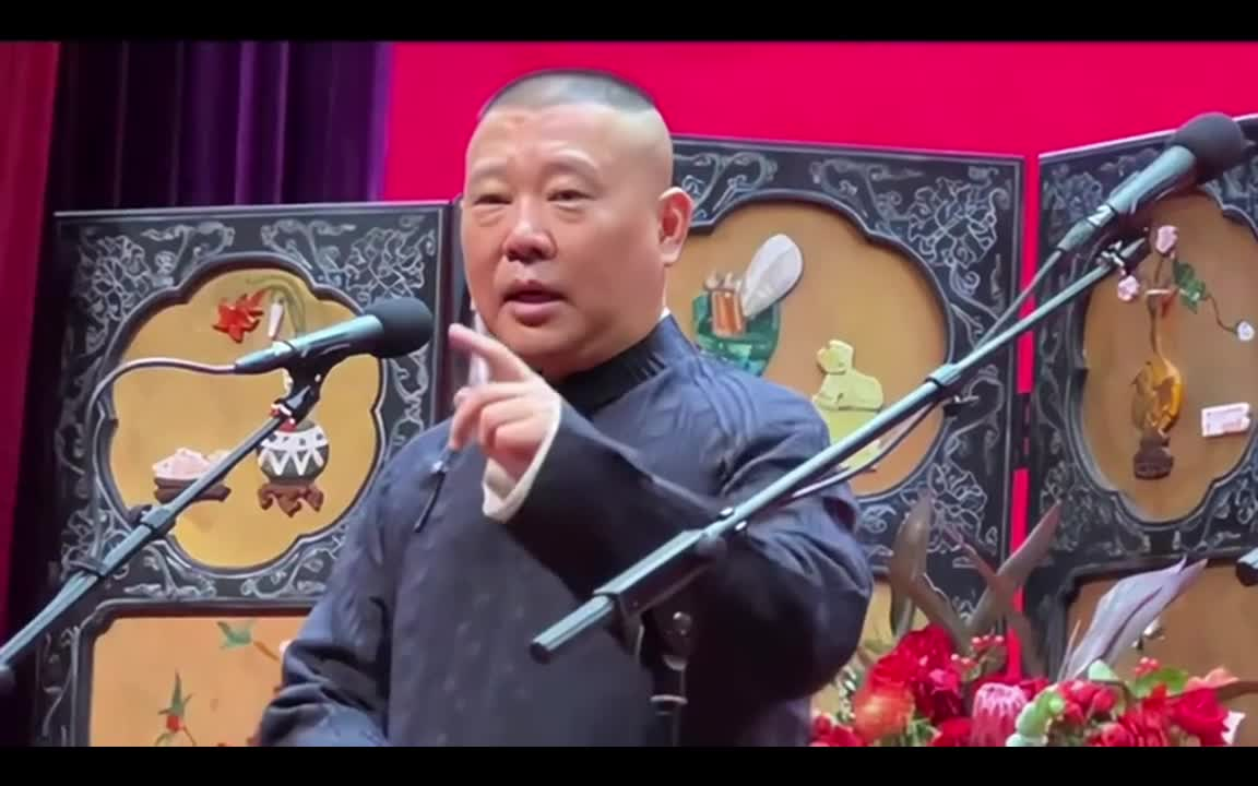 经典相声:百听不厌,老郭舍不得说的单口相声 《西游记》郭德纲