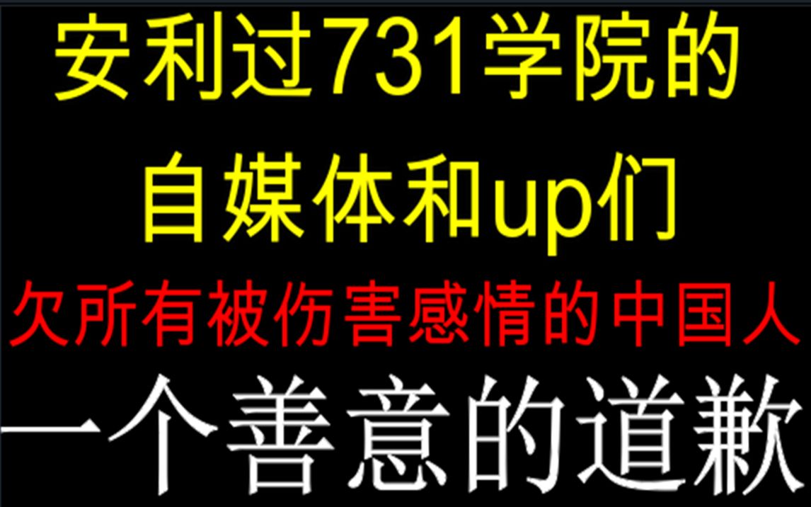 抵制我的英雄学院:既得利益者的自白书,无良自媒体欠观众一个道歉哔哩哔哩bilibili