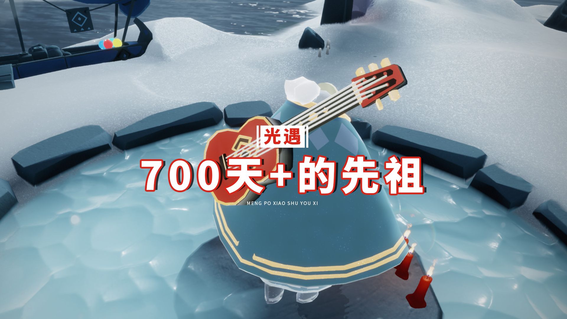 光遇:复刻间隔700+,四大先祖上榜,雨伞的天数最少?哔哩哔哩bilibili