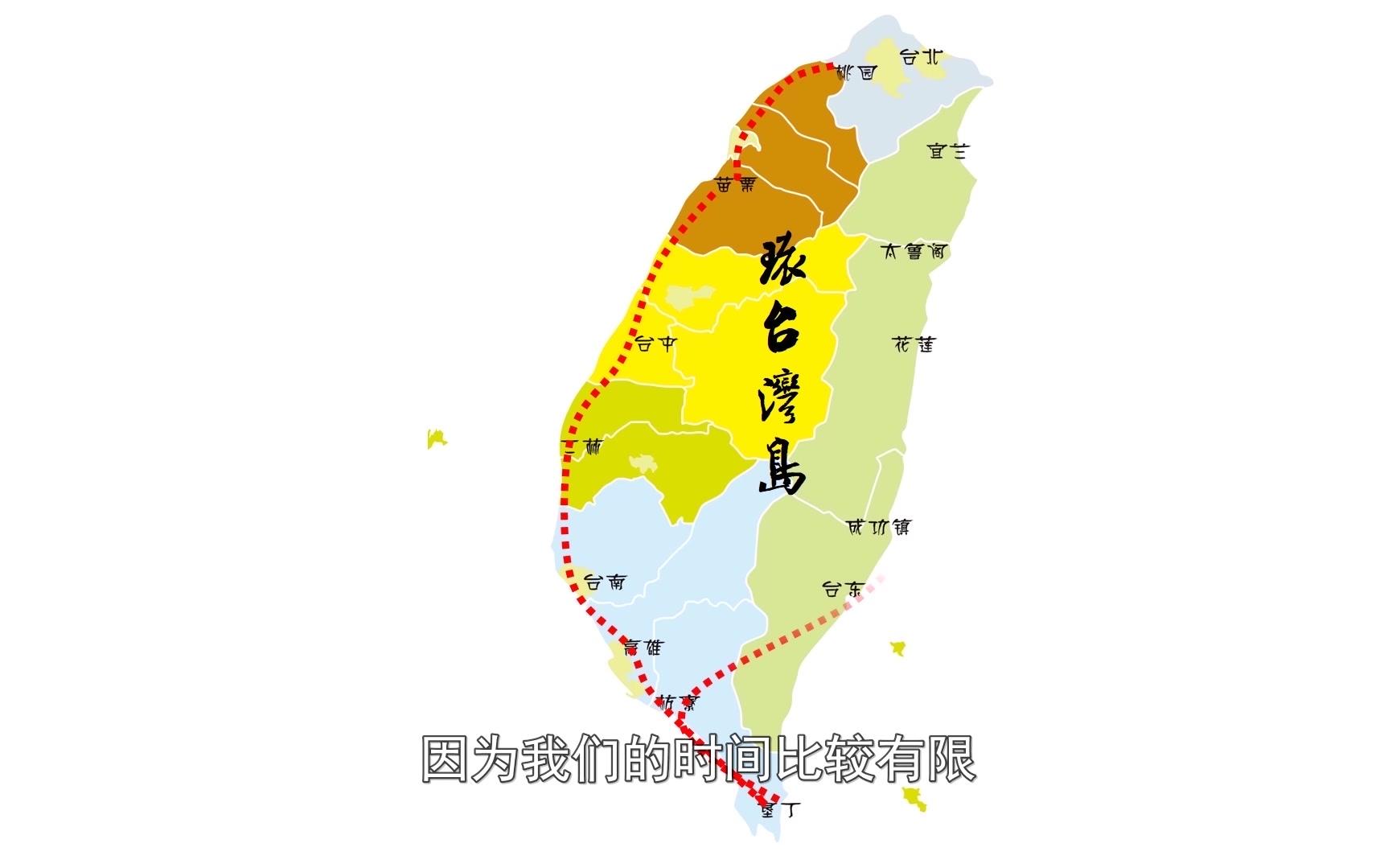 80穷游夫妻,用200元自行车,骑行台湾岛?哔哩哔哩bilibili