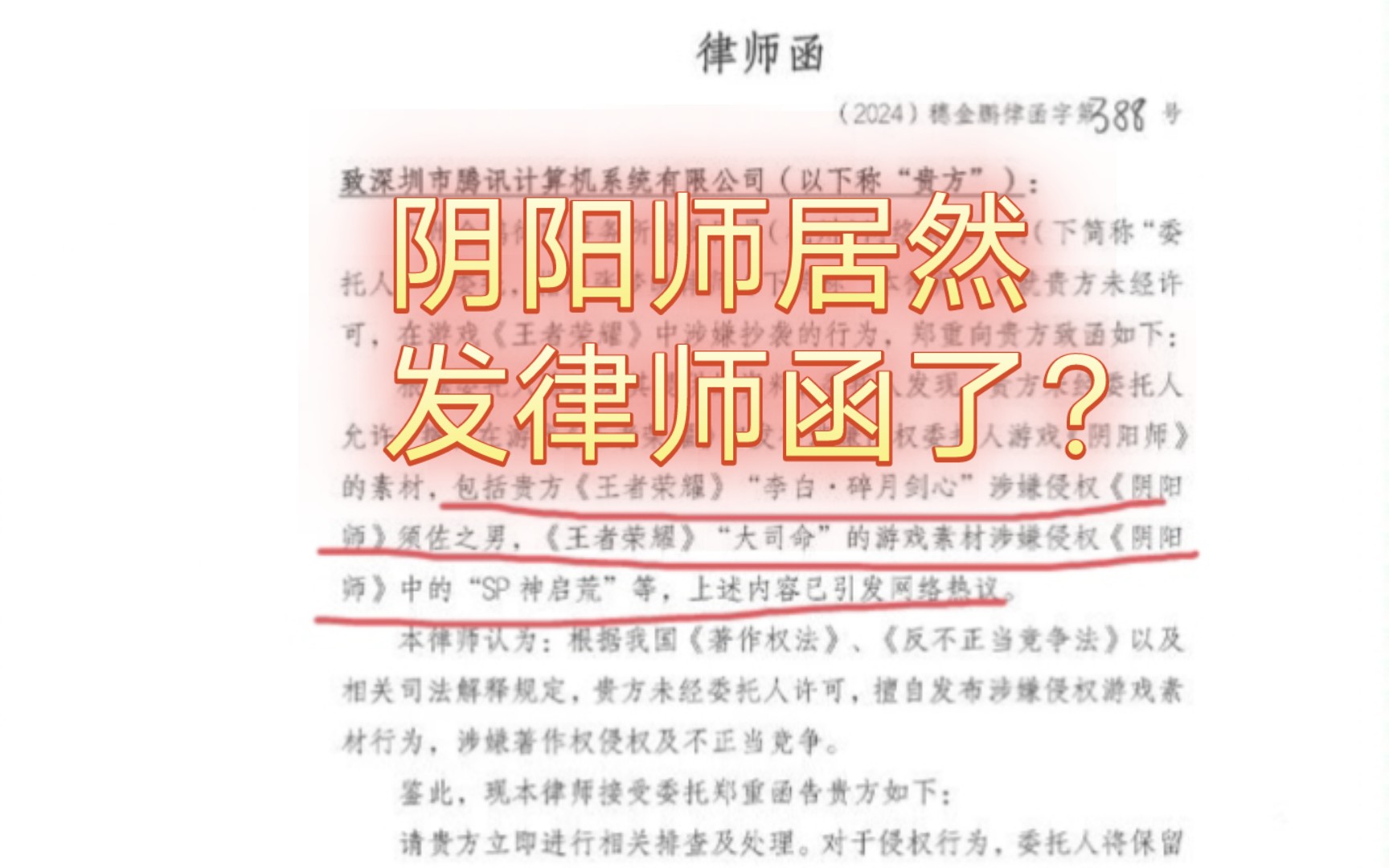 痒痒鼠这次真的硬气起来了!!!?手机游戏热门视频