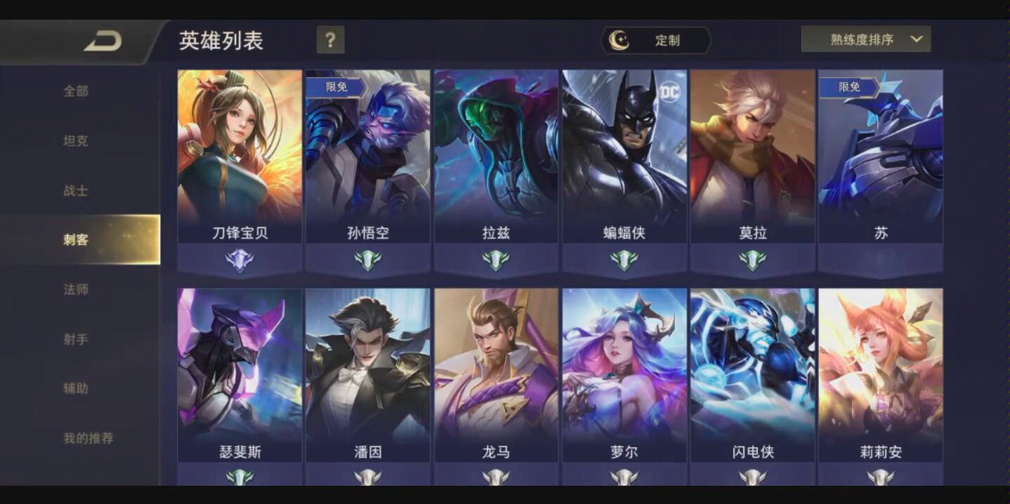 【傳說對決/aov】猴子新皮膚登場及特效展示!冰霜特效還算可以.