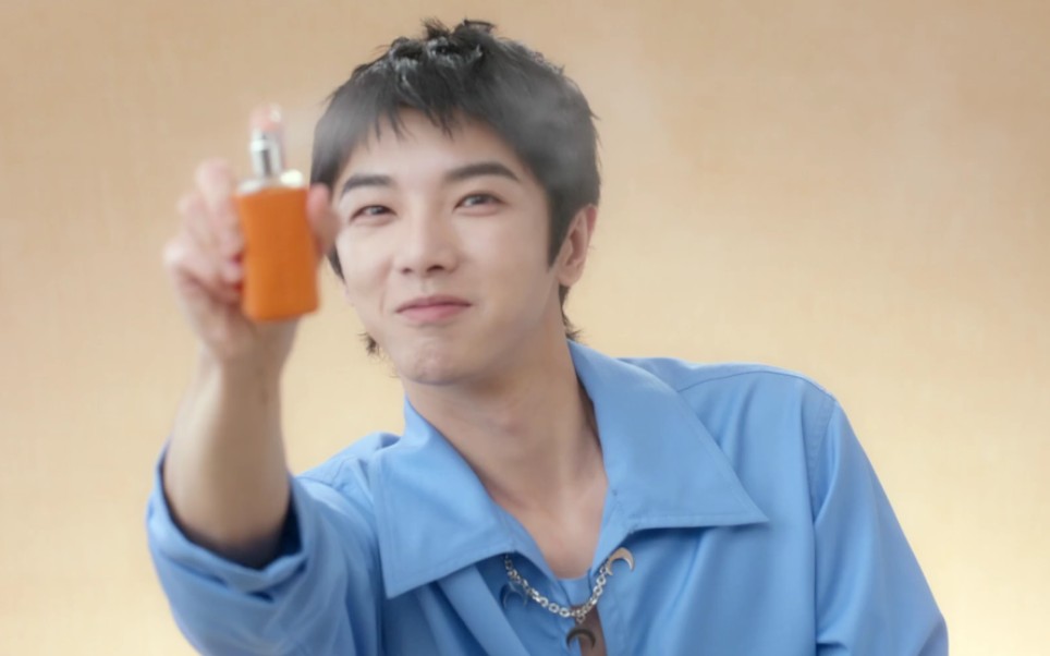 【华晨宇】欧珑香水代言官宣,一起变香香