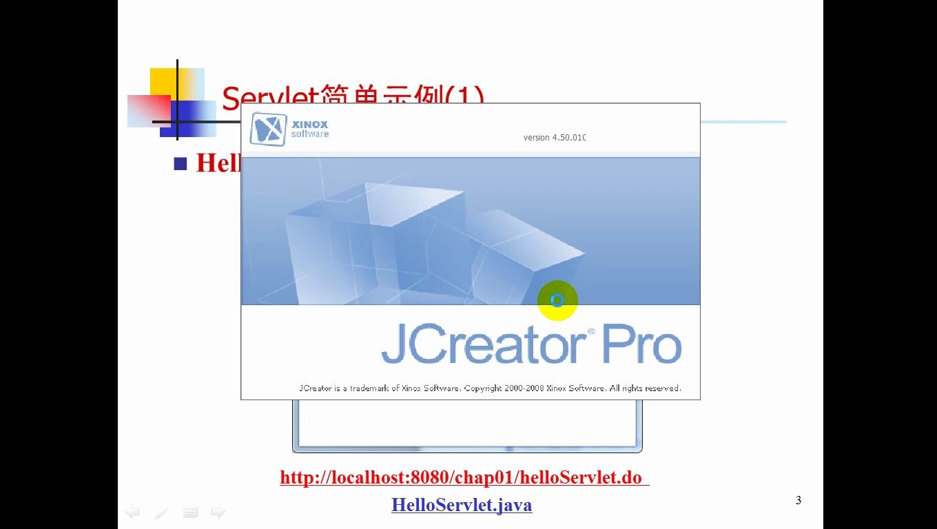 第06讲 Servlet技术模型(1)Servlet API简介和HttpServlet类哔哩哔哩bilibili