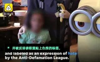 种族仇恨 搜索结果 哔哩哔哩 Bilibili