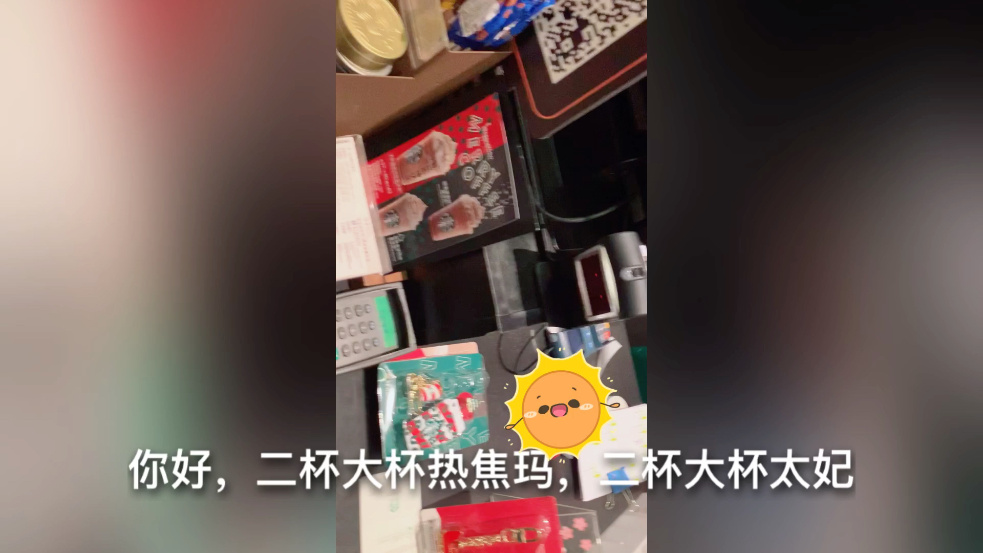 酷宝教你刷中国银行积分喝星巴克实操篇哔哩哔哩bilibili