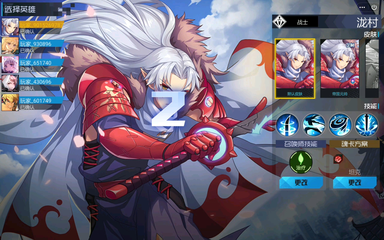 300大作战黄4泷村1014胜利