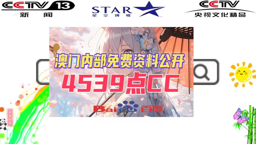 二四六308k资料(技巧精准解读)