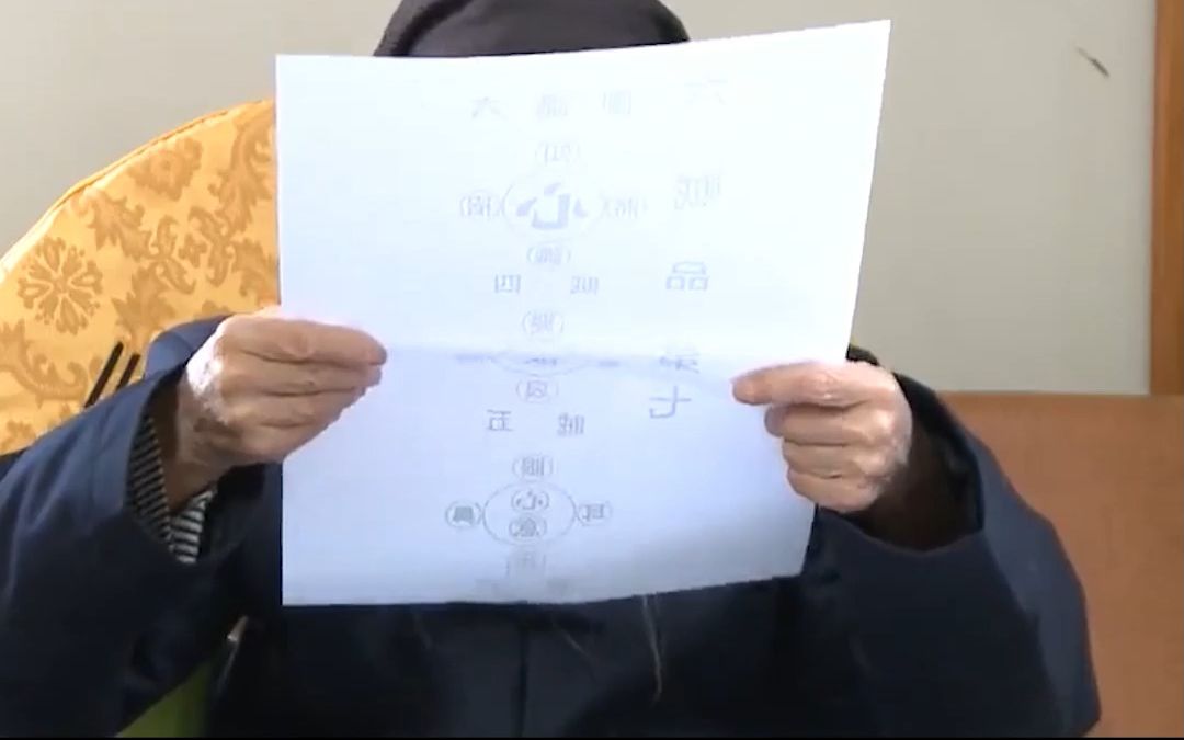 [图]张至顺讲解汉钟离得道的故事