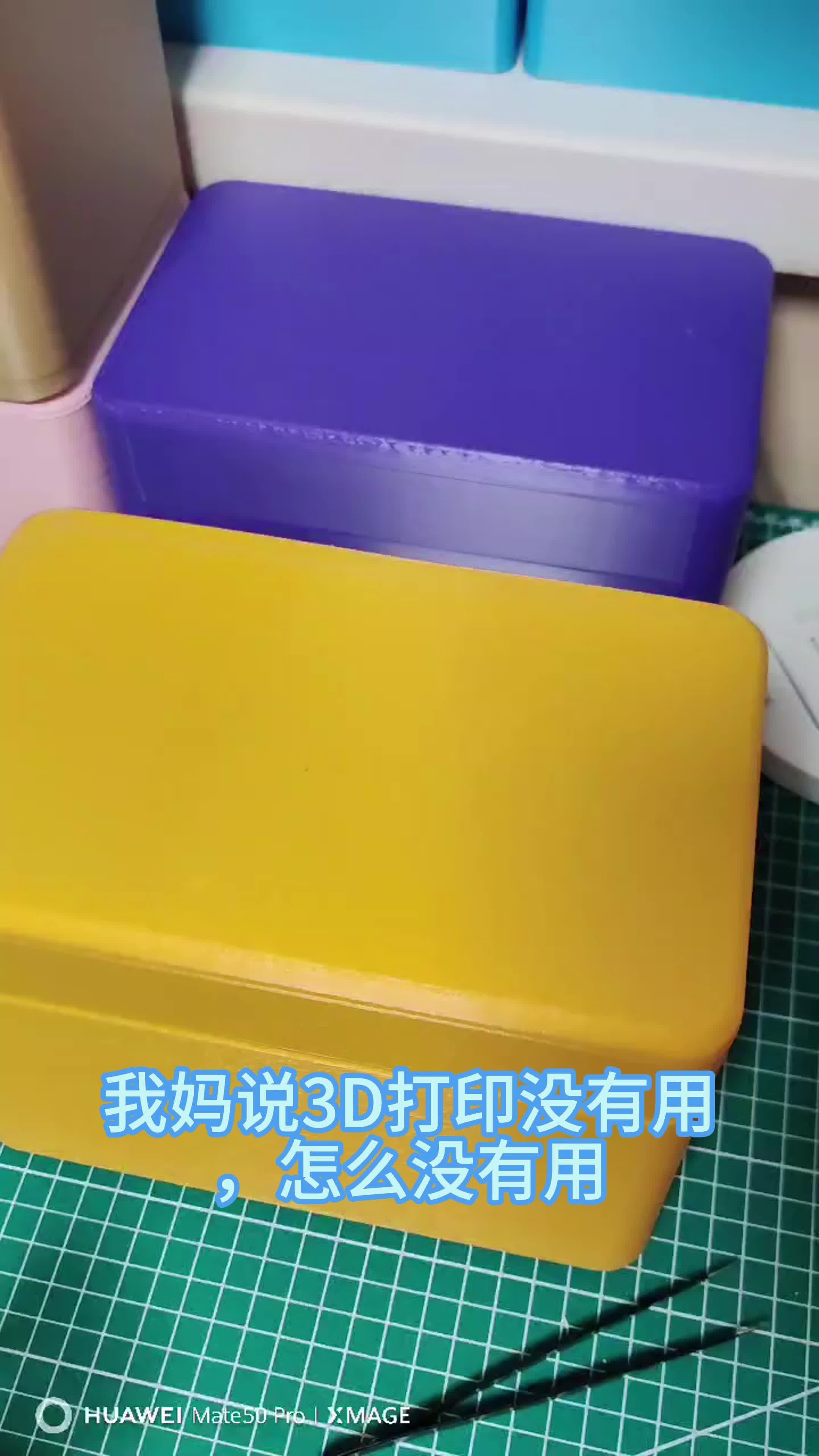 3D打印用处大大的哔哩哔哩bilibili