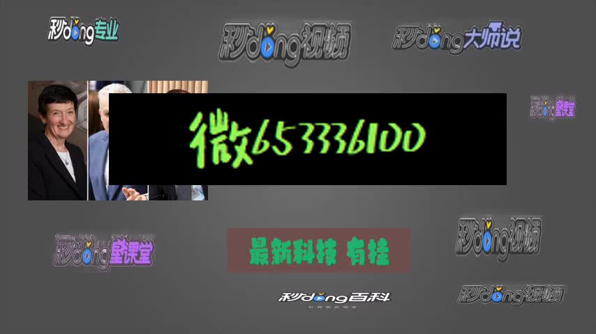 青龙大厅透视辅助