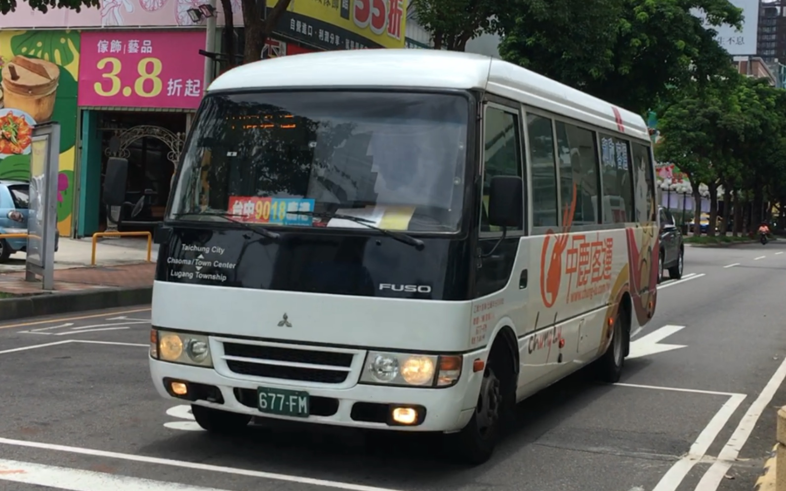 中鹿客運 rosa中巴 9018路 677-fm