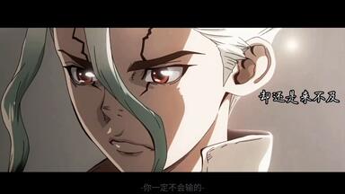 新石纪| 石纪元』BD TOHO animation STORE特典DVD「Dr