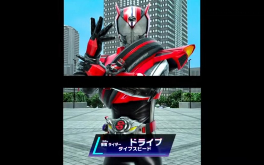 【街机游戏 5弹】假面骑士drive变身/必杀动作