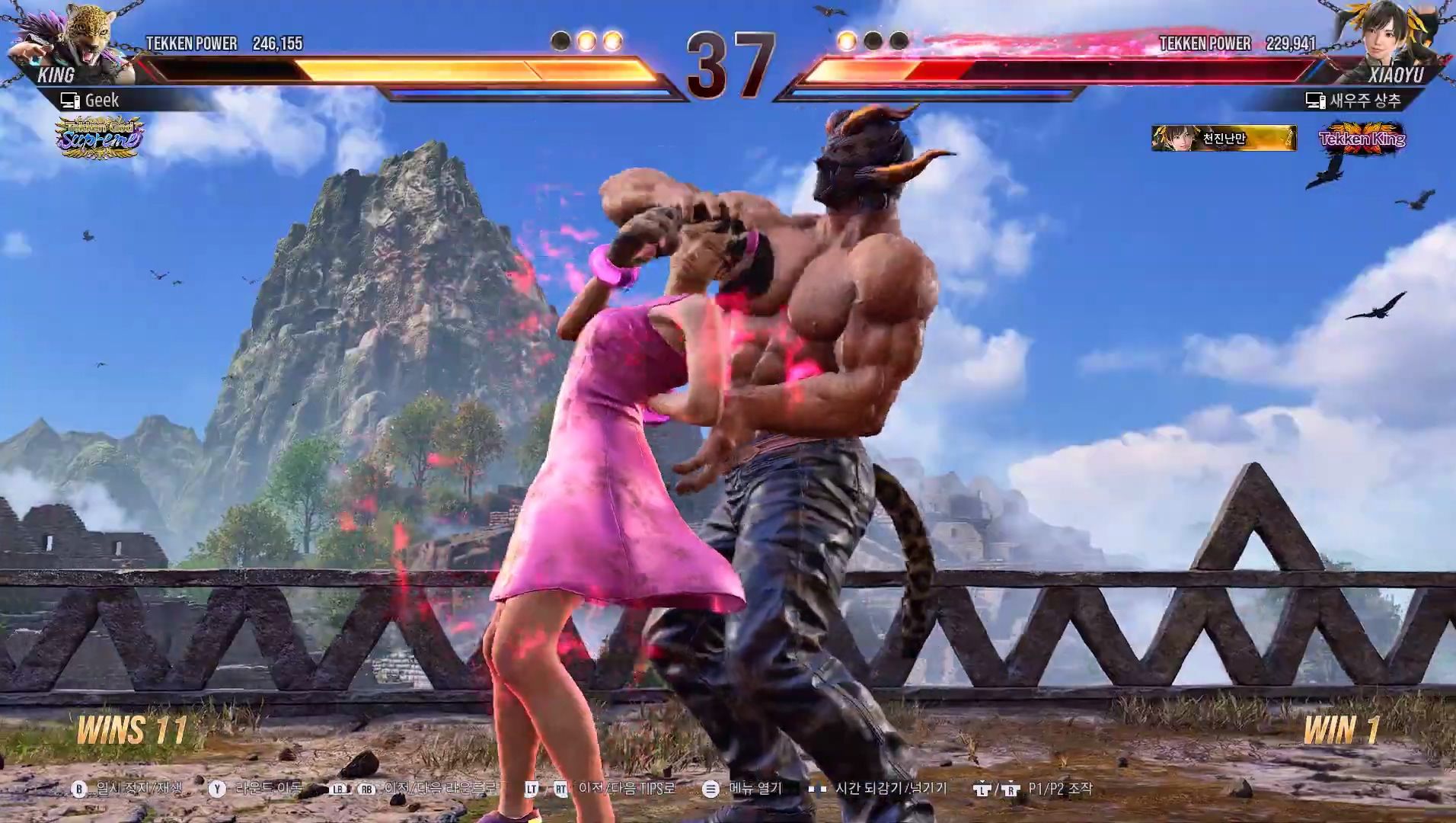 《铁拳8》豹王与粉裙小雨的摔跤