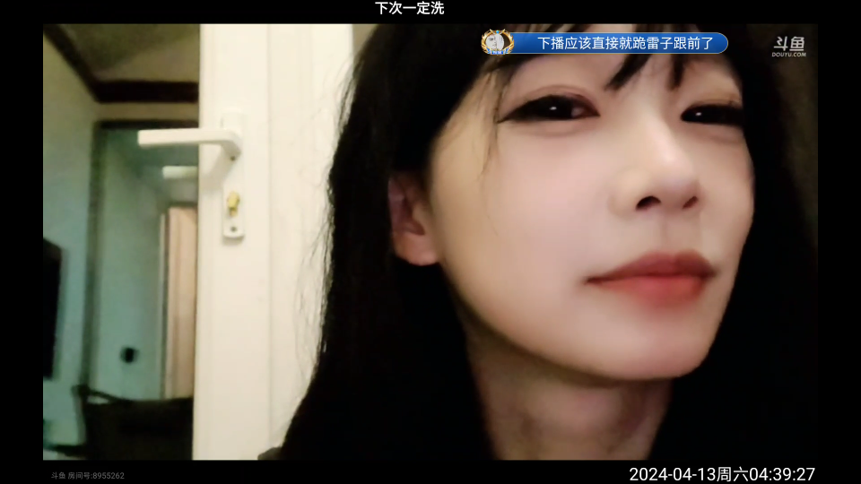 浩克大魔王女嘉宾余初九视角