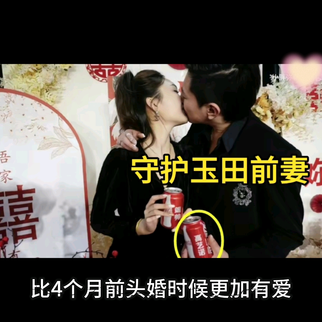 赵玉田短暂婚史,马大帅中的台词一语成谶哔哩哔哩bilibili