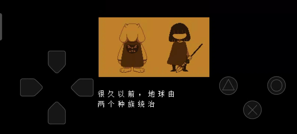 [图]新UP第一个作品:4399游戏盒发现的undertale