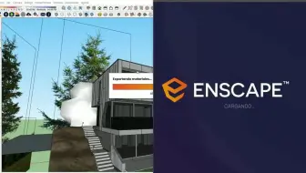 Enscape3.1不同照明设置下的外部渲染