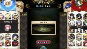 梦幻模拟战 一 S8：黑暗信仰  38  放心，最后不会给小女神搭桥机会！