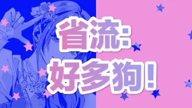 武元唯衣#-哔哩哔哩_Bilibili