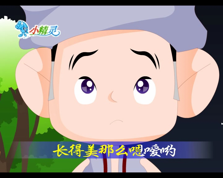 小精灵儿歌虹彩妹妹dvd