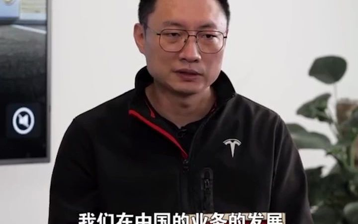 朱晓彤任特斯拉全球CEO?称马斯克是世界上最聪明的人哔哩哔哩bilibili