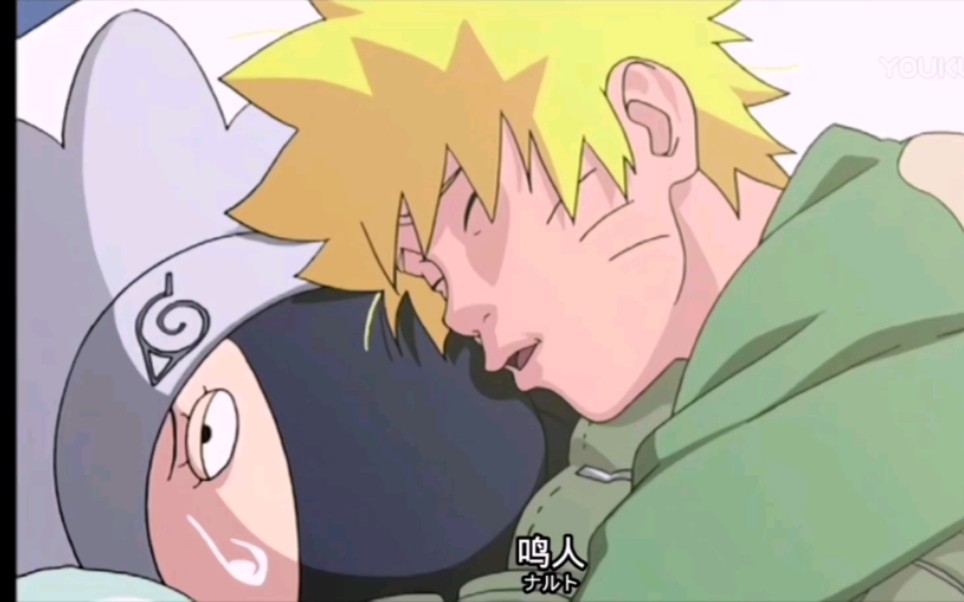 火影迷你小剧场鸣人睡觉抱着卡卡西样子的抱枕