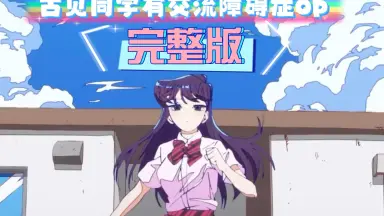 シンデレラ-哔哩哔哩_Bilibili