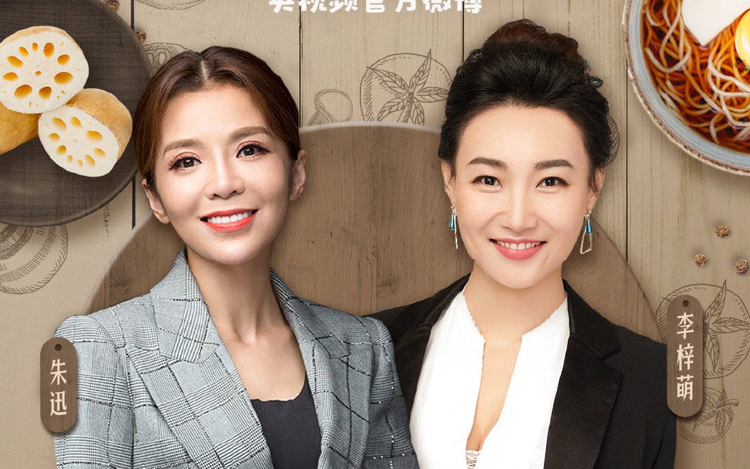 已重置直播录屏迅萌下单快来朱李央视girls直播带货