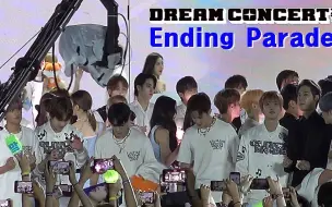 Download Video: 220618 梦想演唱会 Ending Parade @Dream Concert