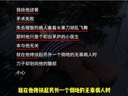 这才是真正的最妻火葬场吧!be美学,虐恋小说,文荒推荐,我要哭多少张纸巾啊哔哩哔哩bilibili