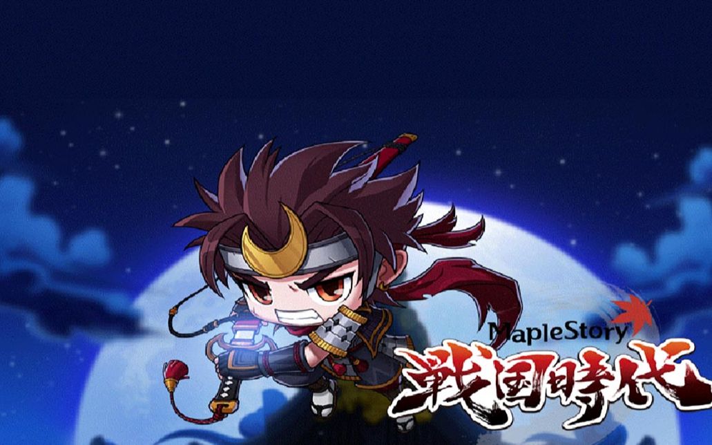 【超硬核】冒险岛剑豪最全面的技能介绍和技能组合攻略