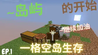 凯神 Minecraft 阿神的宝可梦服务器ep 哔哩哔哩 Bilibili