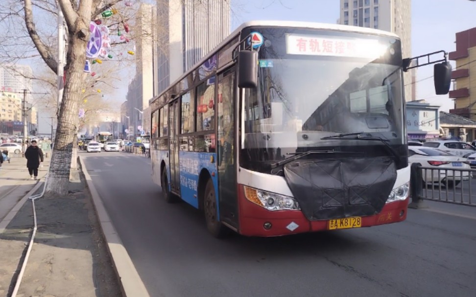 pov-11 長春紅旗街有軌電車短接駁車,長春公交電車公司,原聲原速手持