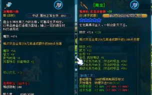 Download Video: 【球球三国】物价狂跌材料滞销？我TM直接撸个武器丢给小号