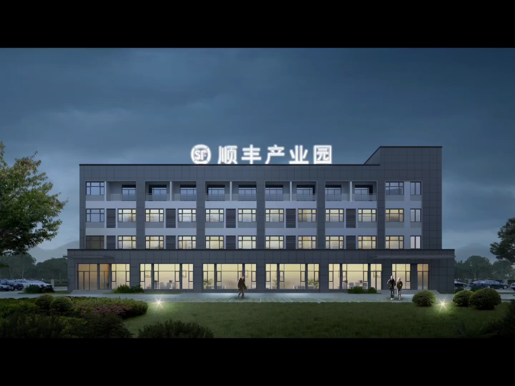 一套产业园效果图